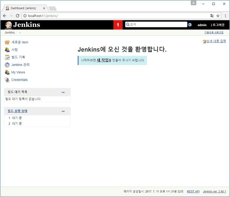 jenkins2