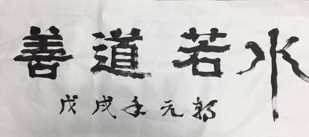 IMG 1110 1024x453 2