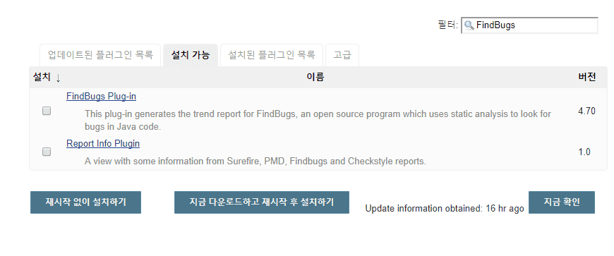 findbug
